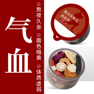 �����S�����b���������B��õ����轲��Ů�˰�ҹ��Ѫ���m�B����