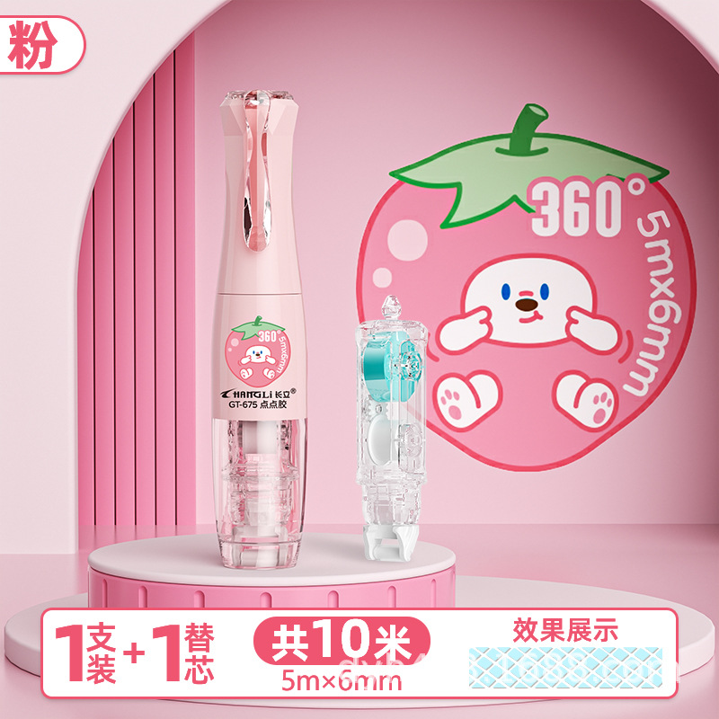 粉-1替芯.jpg