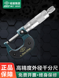 Outside Micrometer 0-25-50-75-300-400mm Thickness Gauge Outside Diameter High-Precision Spiral Micrometer