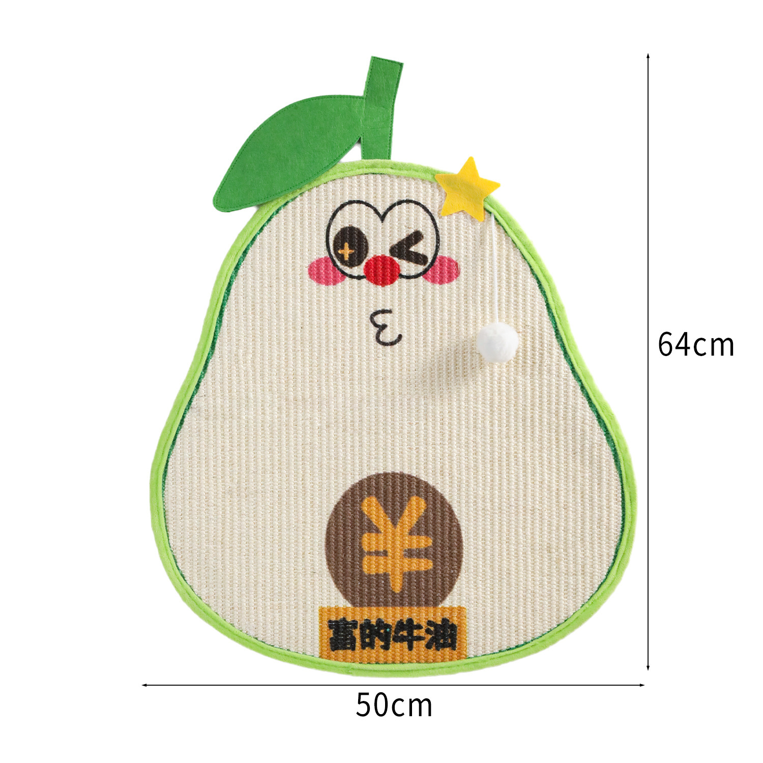[오리지널 모델] 카툰 사이잘 벽 스티커 - 리치 버터 50*64cm
