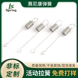 压缩弹簧;其他弹簧;异形弹簧