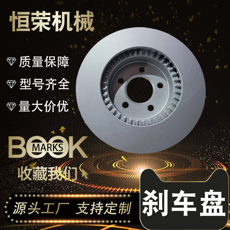 AY1125A适用大众 福特（澳大利亚）FALCON旅行车刹车盘