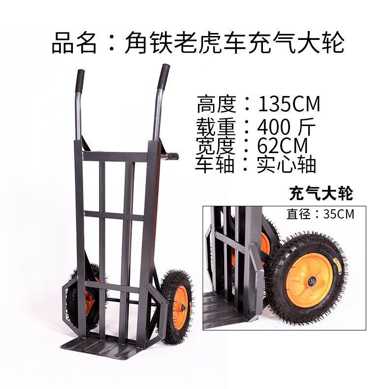 [H 핫 스타일 앵글 아이언 스타일 풍선 휠 1.3m ]