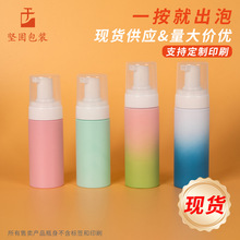 ������ĭĽ˹ƿ42����pet����ƿ���ֱ��^��y120mlĽ˹��ĭƿ���l