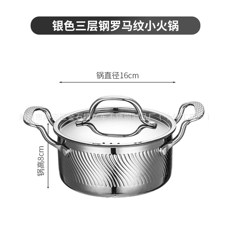304三层钢小火锅一人一锅涮火锅单人商用酒店餐厅自助火锅小火锅|undefined