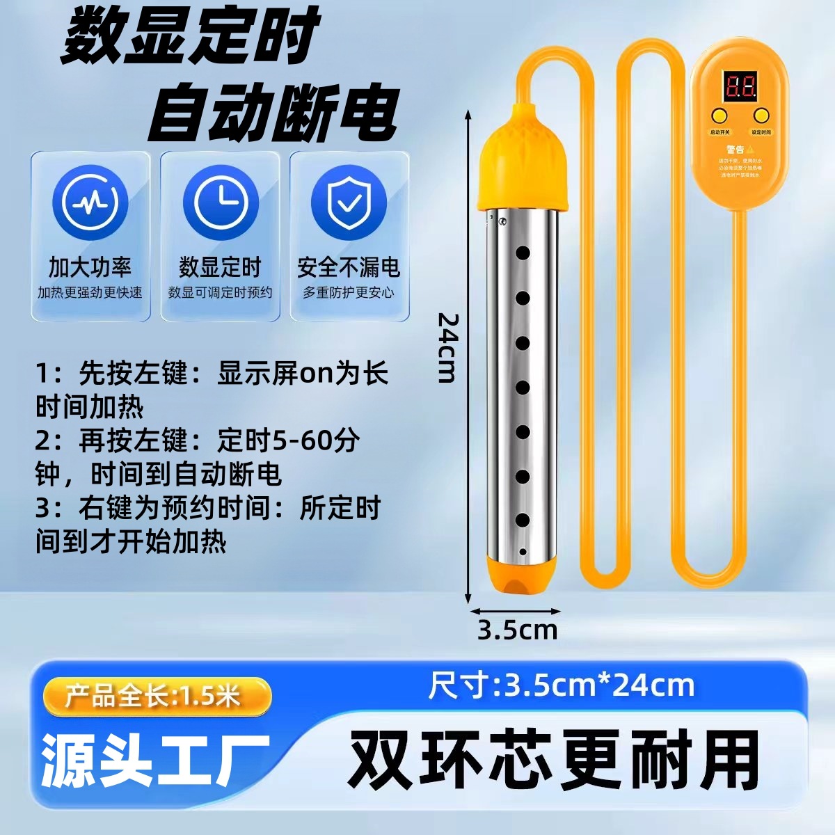 【Dropshipping Available】Fast Heating Water Boiling Rod with Automatic Power Off, High-Power Stainless Steel Electric Heating Rod