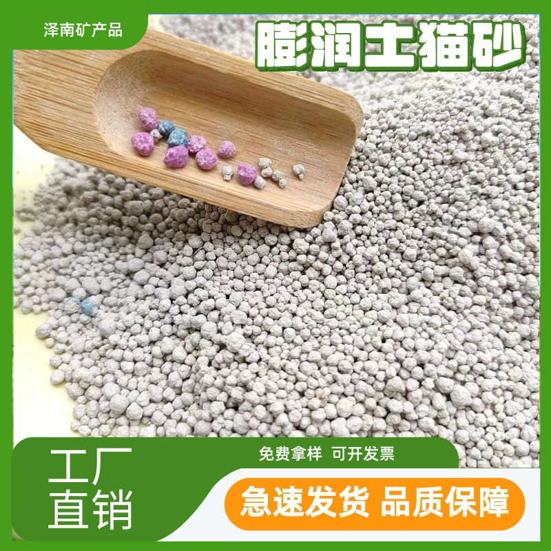 Прямые продажи с фабрики кальций-натриевый бентонит для кошек