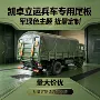 定制切割优惠量大圆角