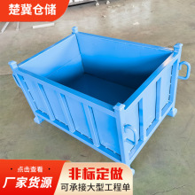 山东吊耳铁箱 多种尺寸金属周转箱 折叠网箱 物料箱 吊钩铁箱