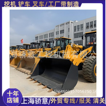 ����ó�� ����836װ�ػ���Liugong wheel loader����856װ�ػ�