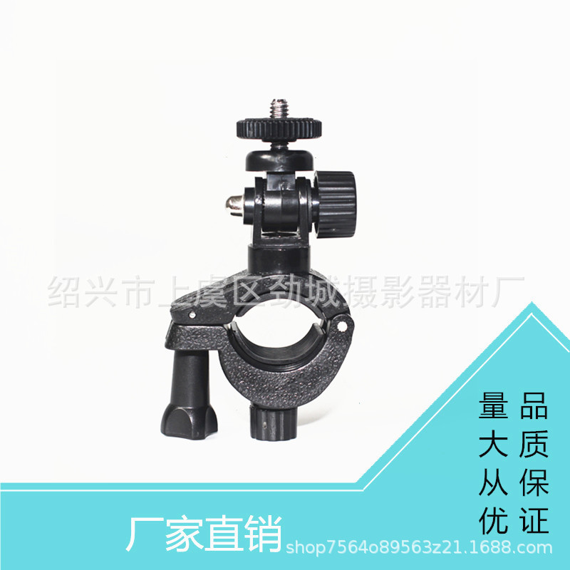 Corner bicycle clip mobile phone camera GoProO clip increased position thermometer live broadcast bracket powerful clip adjustable