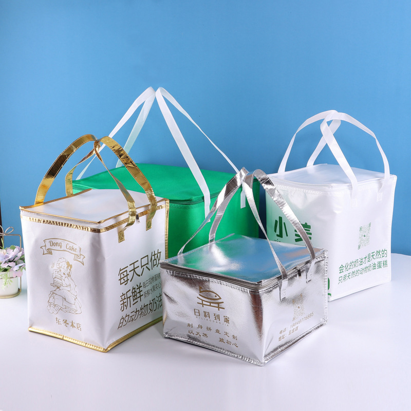 手提拉链保温外卖袋奶茶蛋糕保温袋淋膜防水保鲜冷藏袋铝箔手提袋