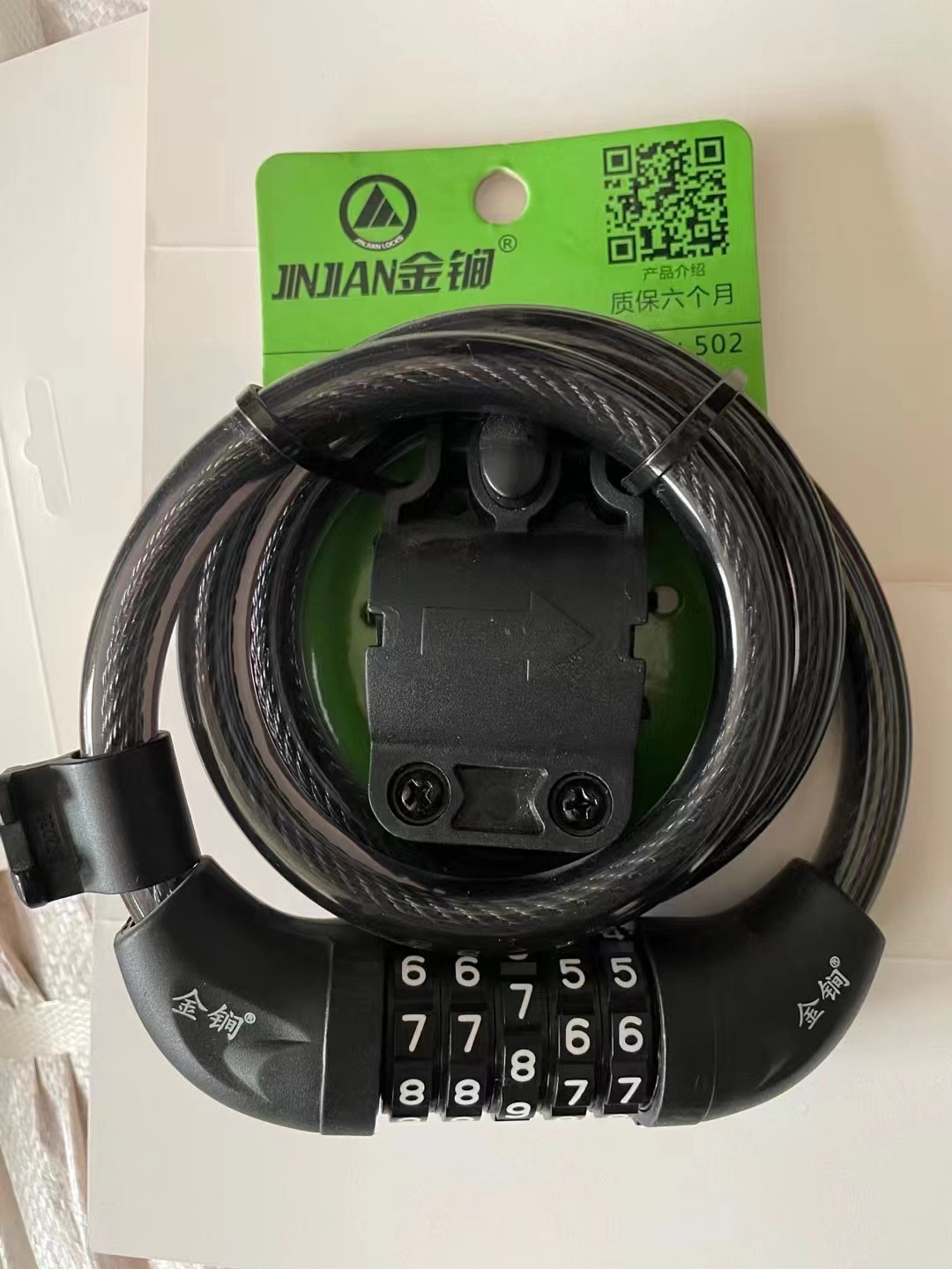 微信图片_20231205122203