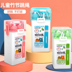 兒童竹節跳繩批發小學生幼兒園一年級初學中考專用考試健身繩子