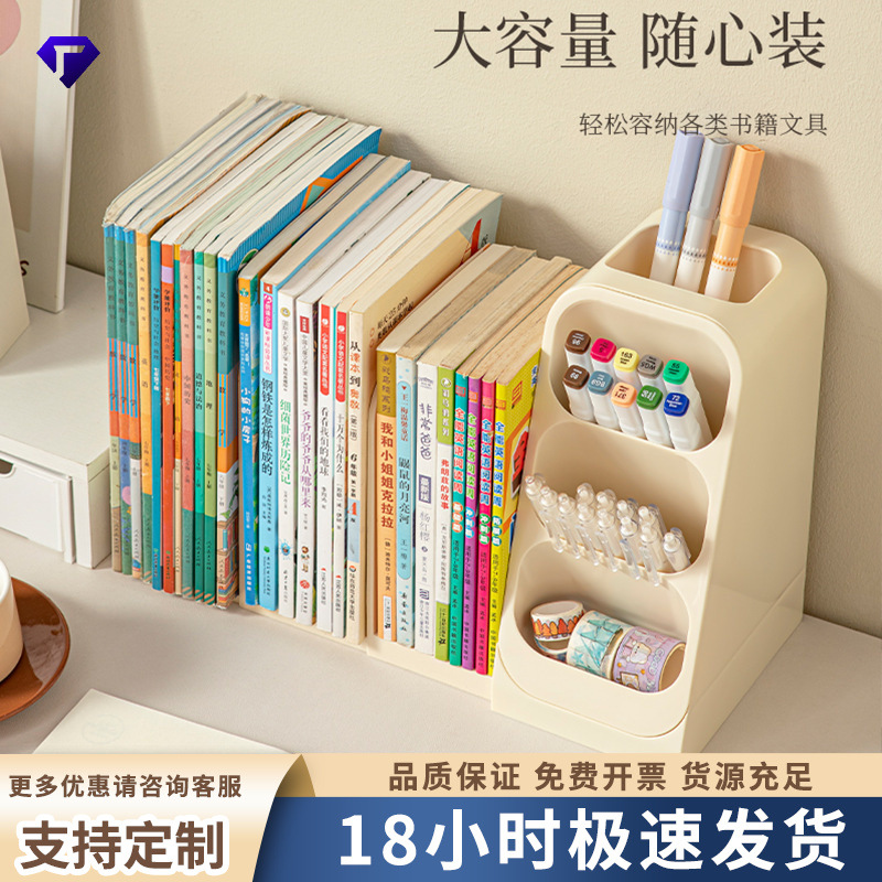 【Carefully Selected】Household Bookshelf Desktop Expandable Student Desk Stationery Storage Plastic Multifunctional Organizer
