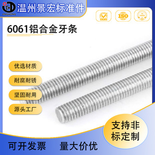 6061�X�Ͻ����l �X���lȫ�ݼy�z�U 1���X�Ͻ��ݗU �X����M5*1000