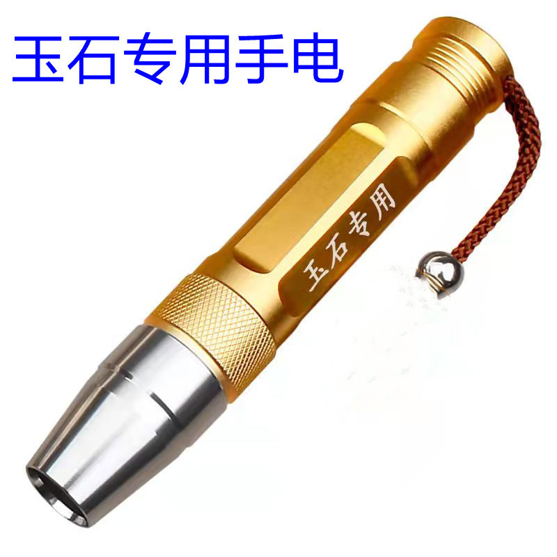Zhaoyu dedicated strong light flashlight purple light white light…
