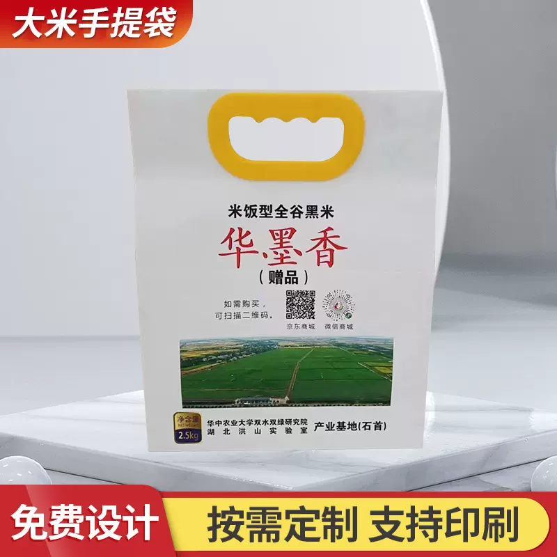 25kg三层复合纸塑袋三纸一膜牛皮纸编织袋化肥饲料阀口袋防潮
