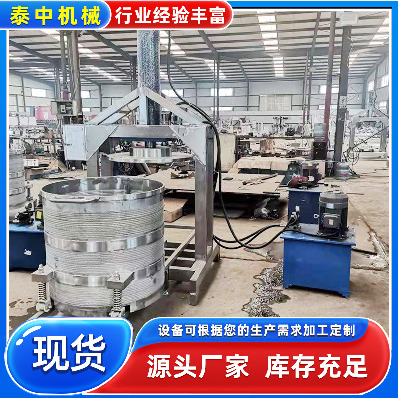 300升脱盐压榨机 酸菜压榨脱盐水机器 牛油火锅底料油渣分离机