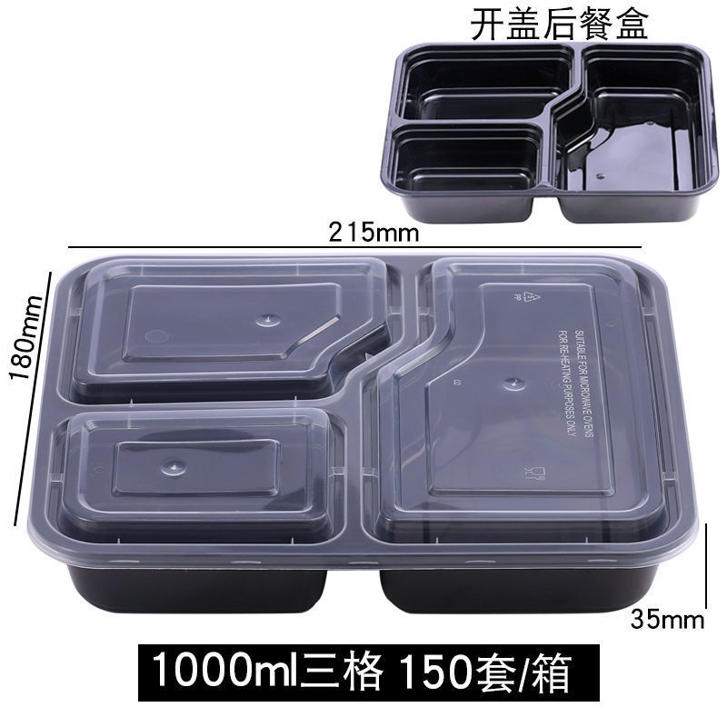 500/650750ml长方形一次性餐盒三格两分多格外卖快餐透明打包盒|undefined
