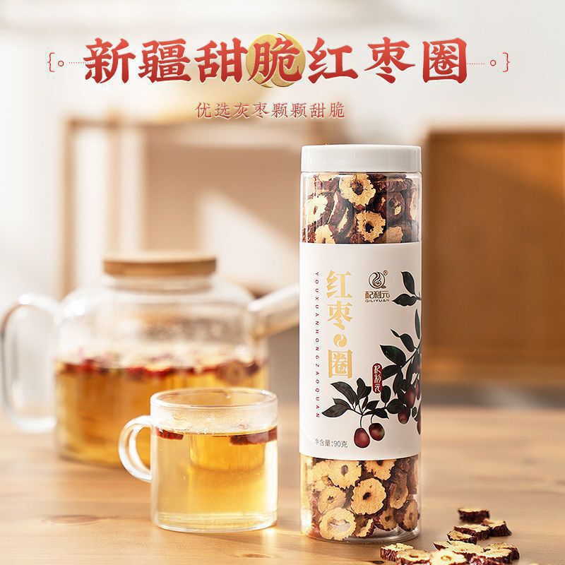 杞利元 红枸杞黑枸杞组合罐装枸杞决明子红枣茶饮无硫熏中国大陆|undefined