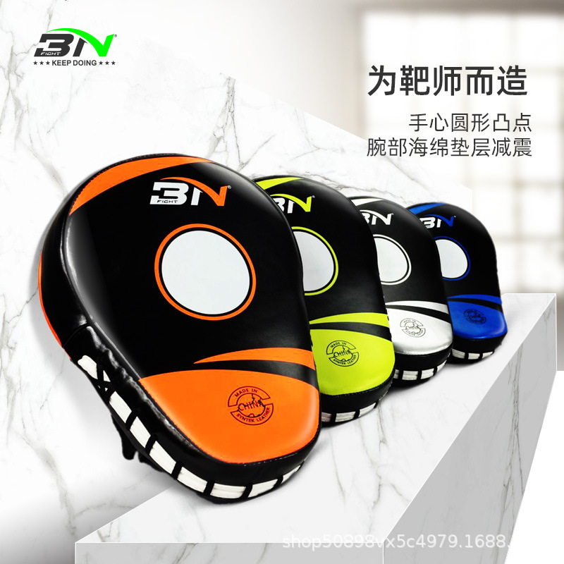BN Boxing Song Hand Target Arc Target Adult Children Muay Thai Sanda Thickened Foot Target Taekwondo Training Professional Fitness