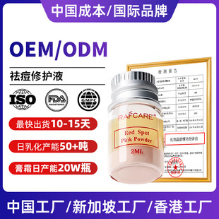 �羳��ɫ����oҺoemˮ�����տsë��ȥ���^�۴̶������A���ӹ�