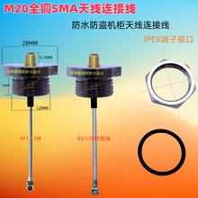 1��IPX�DSMA�B�Ӿ� ȫ�~M20�ݼy���� �C��C����ˮ����̖���L��