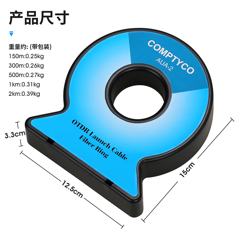 ��ƷԭװOTDR�����ӳ��� ��ģ��ģ��ʱ������ר����Launchcable