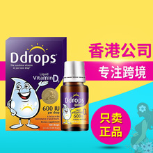 Ddrop����ά���صμ�D3����VD3��ɫһ�����ϱ���һƿ600IU2.8ml