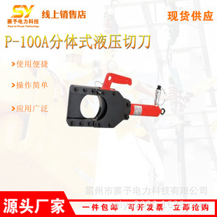 ���ֱ�P-100A���wʽҺ���е���yʽҺ�����|�������|���й���