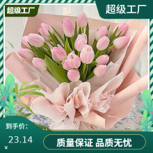 郁金香花束diy材料全套假鲜花自己包装纸生日礼物母亲节