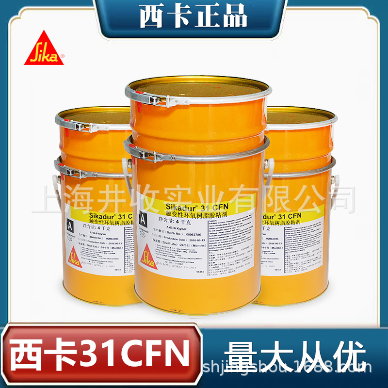 西卡封缝胶31fcn边角修补砂浆触变性环氧粘结剂密封抗裂抗裂密封