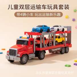 儿童双层运输车玩具套装故事音乐惯性声光男孩工程车模型玩具车