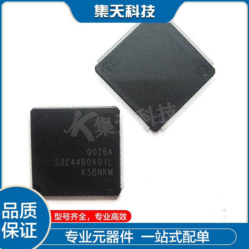 S3C44B0X01L S3C44BOX01L/-ED80 QFP-160 单片机微控制器