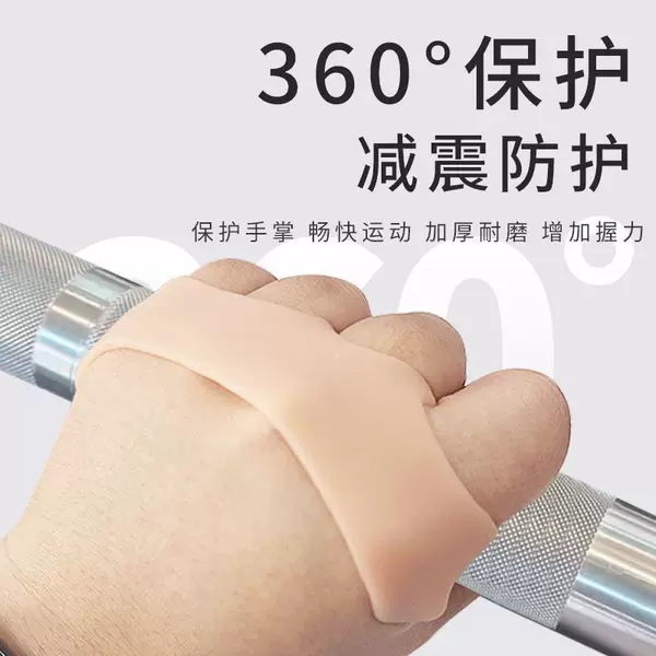 Anti-cocoon gloves fitness exercise yoga anti-skid professional iron palm protection horizontal bar body introduction equipment training anti-cocoon