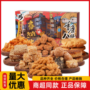 �ؑc����̖�ؑc�˽^520�˴�������黨�ֹ��Y��С����ʳ���z����