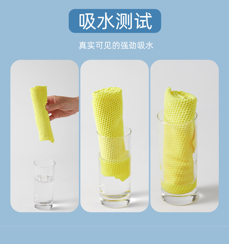 多色抹布-切片jpg_09