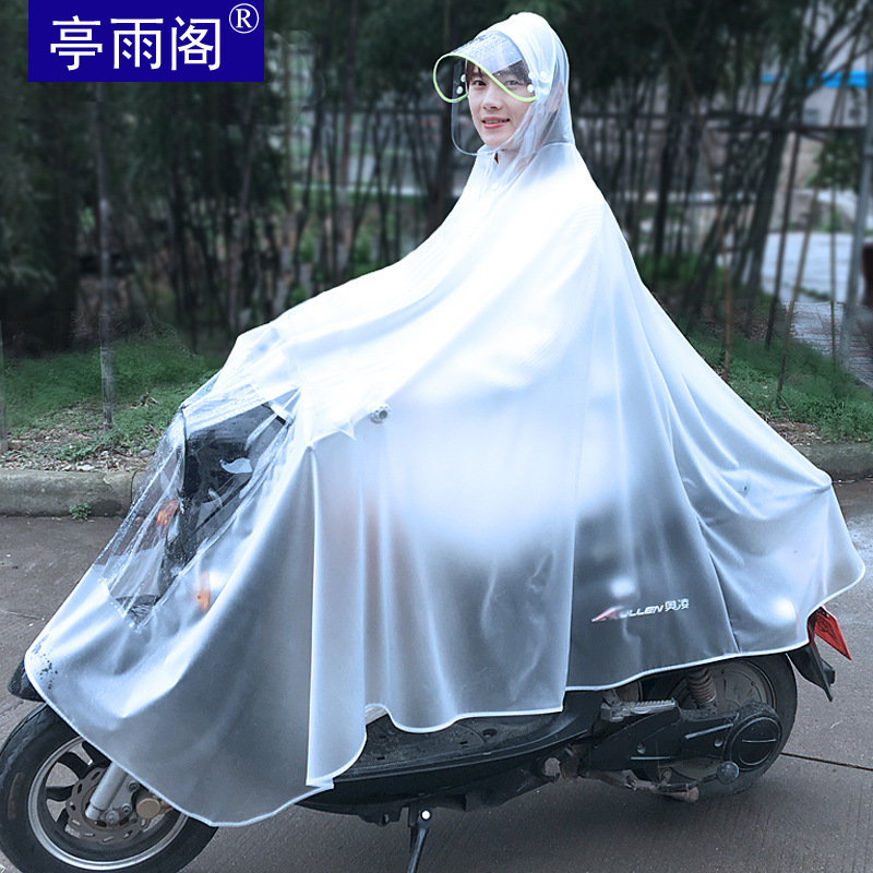 5YA1电动自行车雨衣电瓶车遮脸男女成人长款全身时尚单人防水骑行