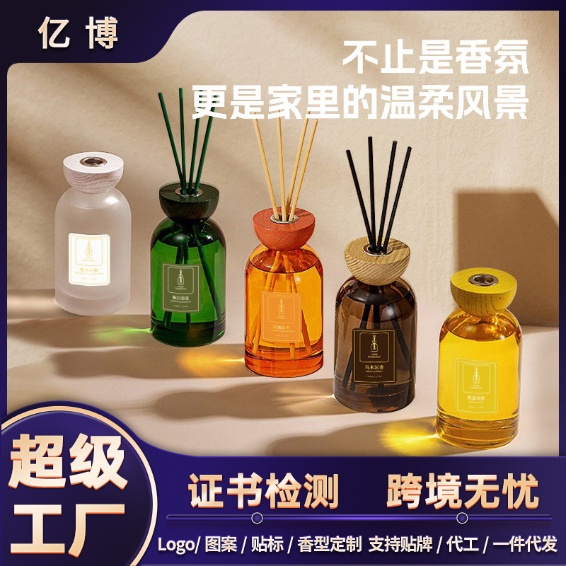 无火香薰大容量持久扩香卧室藤条香薰高级感氛围礼品栀子花香薰|undefined