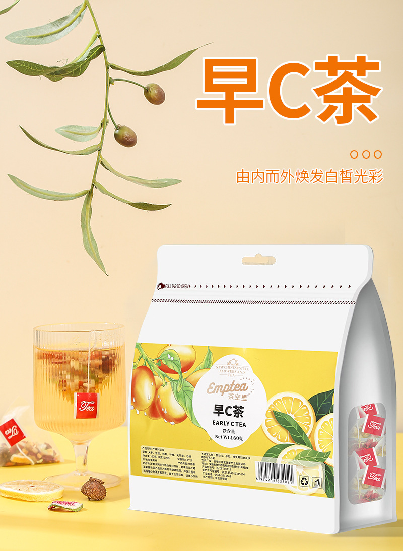 Morning C & Night A Herbal Tea Bag Set — Jujube, Kumquat, Sea Buckthorn & Fig Blend quality and texture