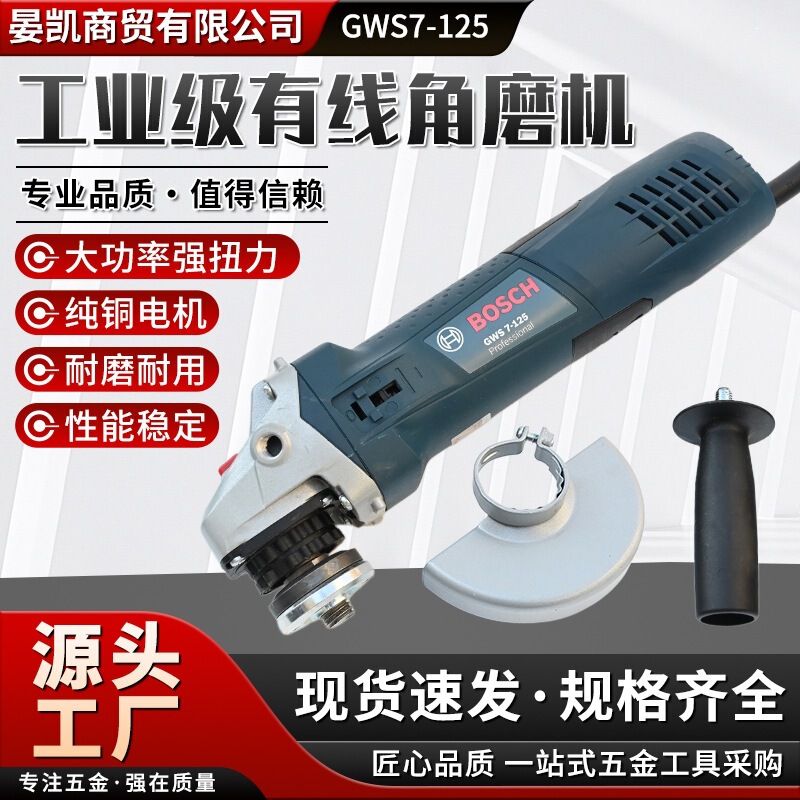 Bosch Angle Grinder Electric Corded High-Power Household Multi-Purpose Polishing Grinder Sanding Hand Grinder Cutting Machine Bosch Angle Grinder Electric Corded High-Power Household Multi-Purpose Polishing Grinder Sanding Hand Grinder Cutting Machine