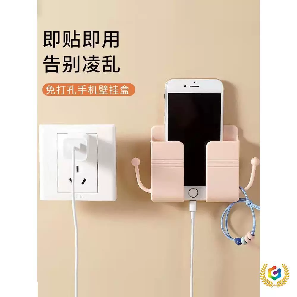 Mobile phone charging for bed, phone holder, remote control, storage system, clips included