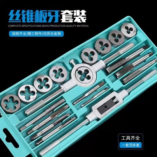 Set of Tapered Plug Tap and Taper Die Set, High-Quality Complete Set of Tapered Plug Tap and Taper Die Holder, Tap and Die Set with 12 Pieces, 110-Piece Tapered Tap and Die Set