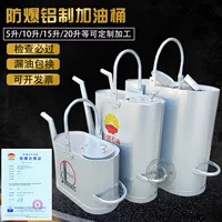   【2026 new model】portable 5l gasoline can - explosion-proof, car-mounted, camping fuel can | includes fuel pump, national standard certified