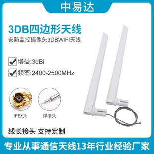 Камера видеонаблюдения, клеевой стержень, антенна, монитор, 5/8G, Bluetooth