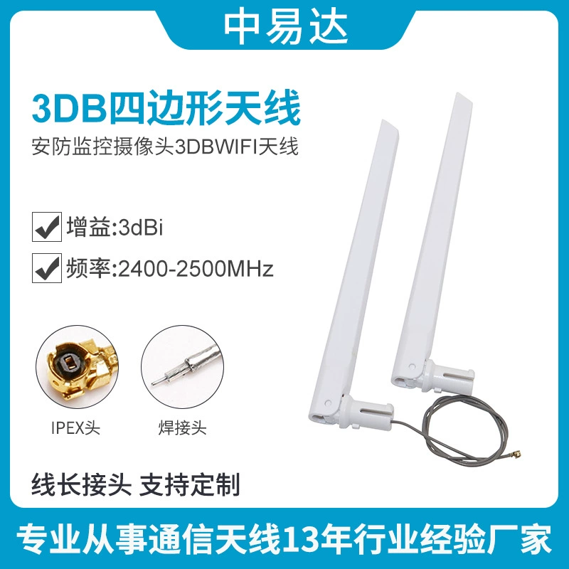 Камера видеонаблюдения, клеевой стержень, антенна, монитор, 5/8G, Bluetooth