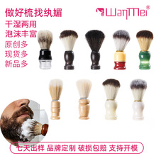 �w�ļw�ĺ���ˢ���l��ʿ�κ������������ĭˢ����ľ�����ˢ