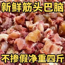 ����ţ���ͷ�������ʻ��ʳ��������ţ���ι���˳����������