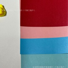 120g��������ɫˇ�g�������׃��@����diy�ֹ��ۼ��r�����bӡˢ